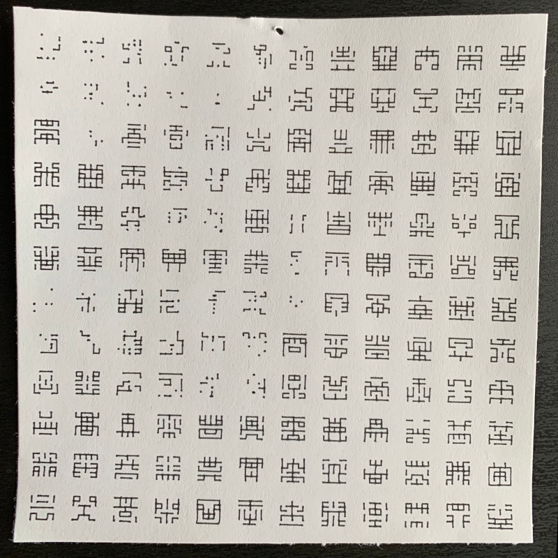 Somewhat failed &lsquo;Space Invaders&rsquo; Print (Note the discontinous/missing lines)